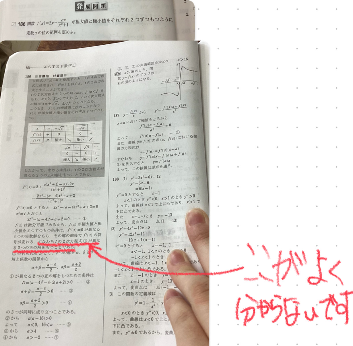 高松進学塾(TSJGYM)の紹介写真_1枚目