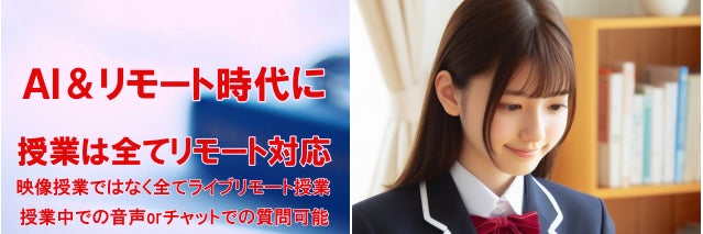 高松進学塾（TSJGYM）の画像