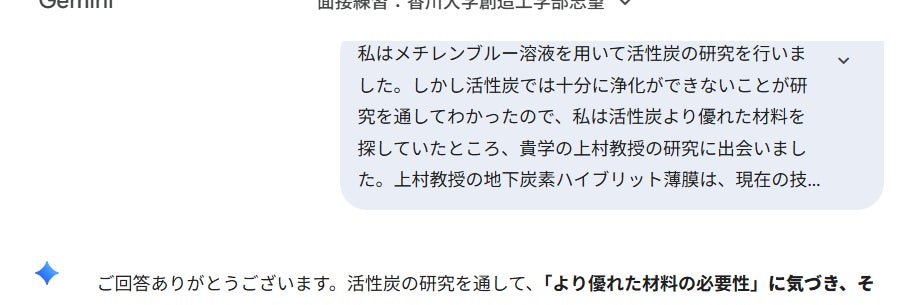 高松進学塾(TSJGYM)の画像