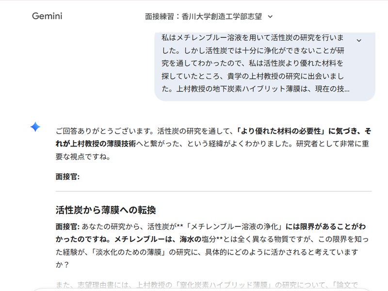 高松進学塾(TSJGYM)の画像