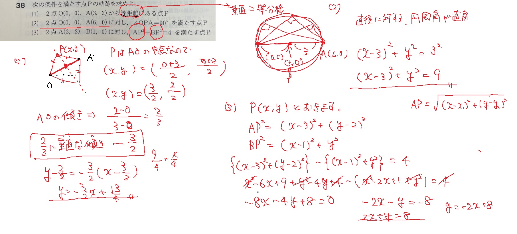映像授業コースの画像